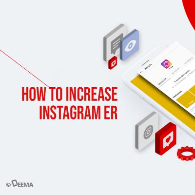 هشت راه موثر برای افزایش نرخ تعامل اینستاگرام