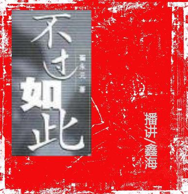 47接受追问（终）