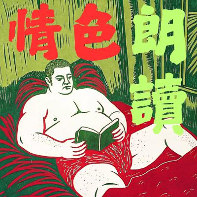 那天游泳課 二三事＿第三章 feat lukefornew