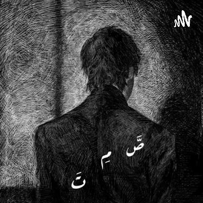 طموحي