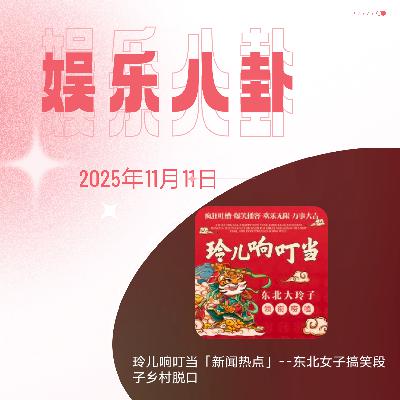 男子嫖娼时身故，是罪有应得还是另有原因？