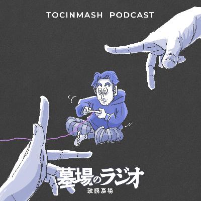 〇〇な仕草談義〈第21夜〉