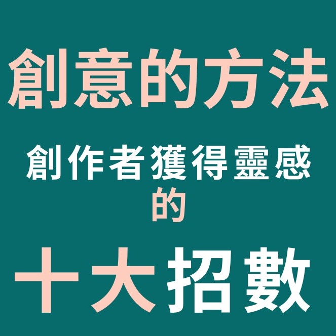 斜杠青年的能量站