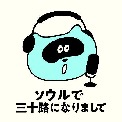 #19 語学堂2級終わったら、脱出おひとり島◯％わかった