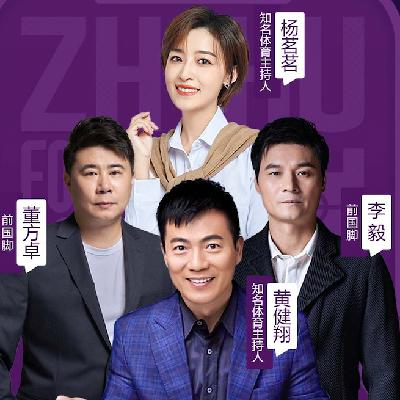 这届世界杯上刮起亚洲风暴了吗? 这届世界杯上刮起亚洲风暴了吗?