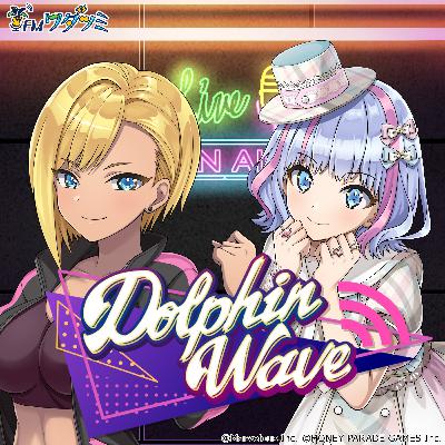 【ポッドキャスト限定】2025年7月特別回『かなの訴え』