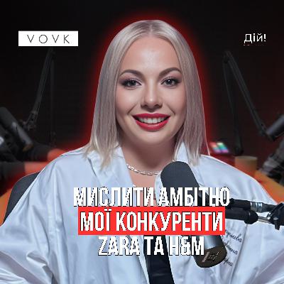 VOVK (Тетяна Вовк): 54 магазини, 4 виробництва і вихід з Польщі. Шлях бренду лідера на ринку жіночого одягу
