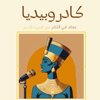 س و ج - م٢ ح٩