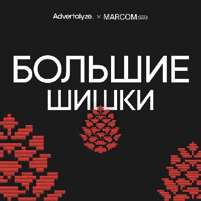 ЭКСМО × Читай-город | Борьба с пиратством и маркетплейсами, бум на восточных авторов