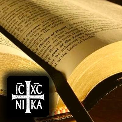 Dhiata e Re (The New Testament in Albanian) Dhiata e Re (The New Testament in Albanian)