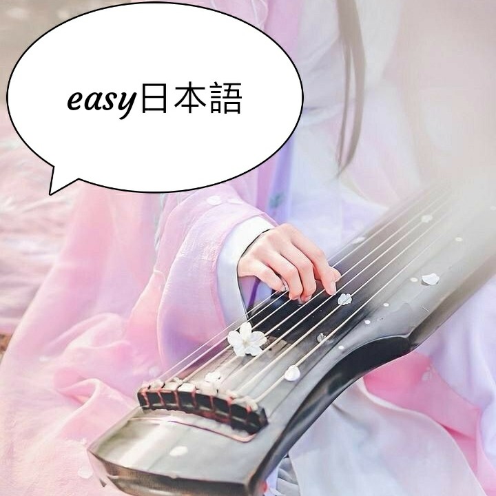 会話11ー別々にお願いします。