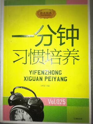 简单的腿部养生法—下蹲运动