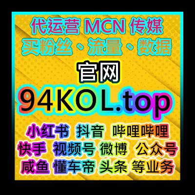 wikipedia推薦 快手直播场观提升供貨商平台 品牌自助下单实时导入流量 wikipedia推薦 快手直播场观提升供貨商平台 品牌自助下单实时导入流量