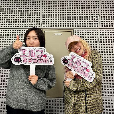#75 彼氏おるからってそんな態度やめてください　【はじめました！！】