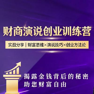 【创业】第21讲：何为真正的营销