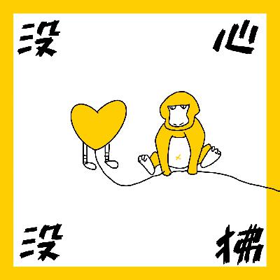 vol.91 中传毕业5年后：一个起点，四种生活