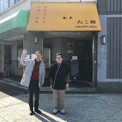 和食たこ郎（大阪市港区八幡屋）