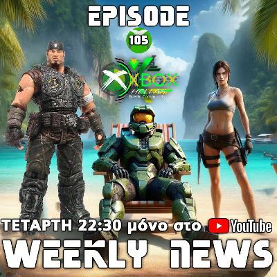 XBOX Hellas Weekly News Episode 105 XBOX Hellas Weekly News Episode 105