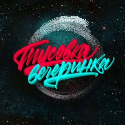 25. НОВОГОДНИЙ СПЕШЛ! Главные и радостные события 2020