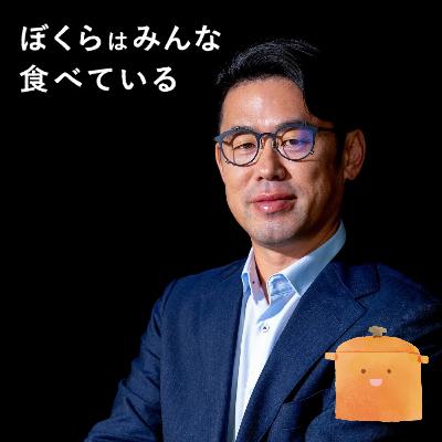 #43 関根健次（ユナイテッドピープル株式会社 代表取締役） 「ピースワインを完成させたい！」