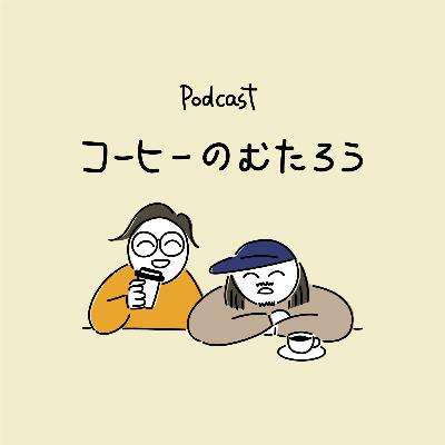 業界内の情報の秘匿性と妙な閉鎖性について #S3-8