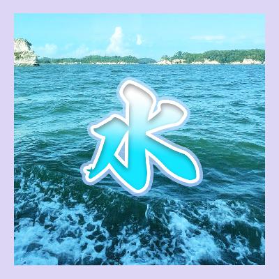 水筒のパッキン減らせませんかというご相談です（メールテーマ発表あります）