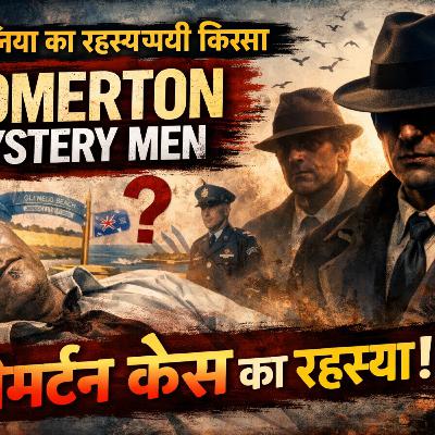 Somerton Man Mystery Somerton Man Mystery