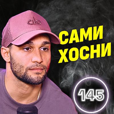 Бях изолиран в колиба 2 седмици в джунглата! - Сами Хосни Бях изолиран в колиба 2 седмици в джунглата! - Сами Хосни