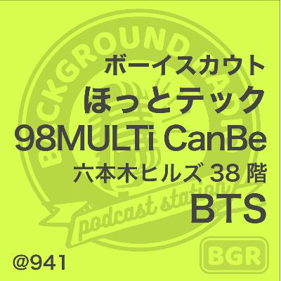 Background.radio ep.52 941