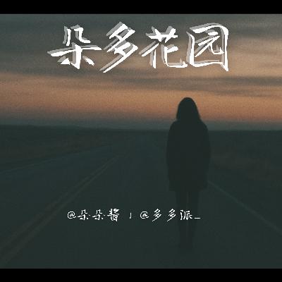 19.美国连环女杀手:在生存挣扎里，道德何以为安