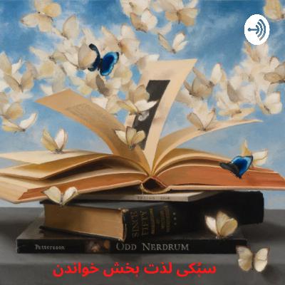 درآمد درآمد