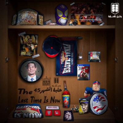 بودكاست حلبة الشهر (ساترداي نايت ماين ايفينت 2025 | شكراً جون سينا) - الحلقة رقم 45