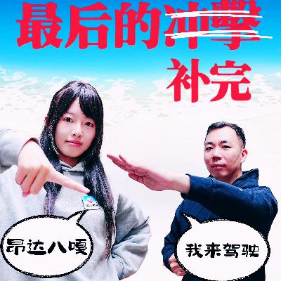 EVA30年 | 天鹰战士的冲击 福音战士的补完 |全国30家观影团联动 EVA30年 | 天鹰战士的冲击 福音战士的补完 |全国30家观影团联动