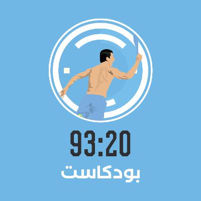 مانشستر سيتي يعود من الانفيلد بنقطة