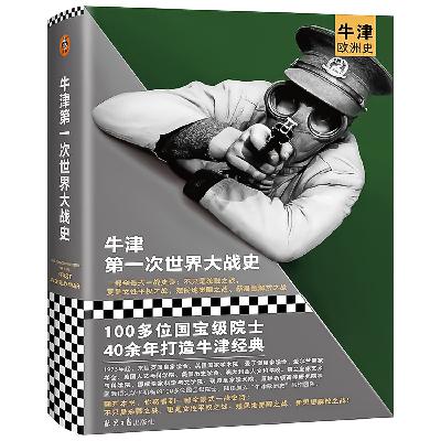 156：1945年后的战争记忆