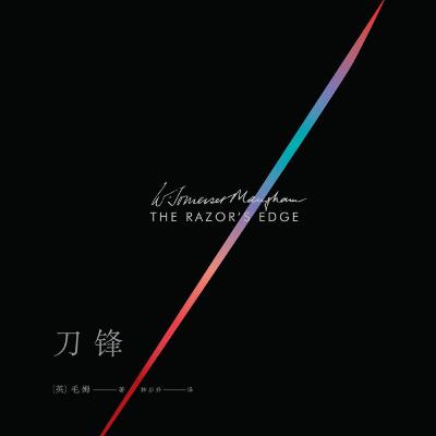 刀锋 - 01