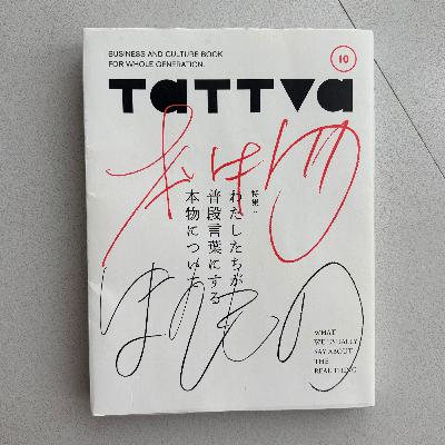 本物とは何か？