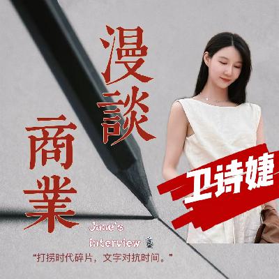 45.直击人形机器人进工厂「打工」的 3 小时|对话智元机器人 45.直击人形机器人进工厂「打工」的 3 小时|对话智元机器人