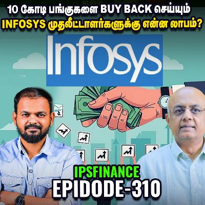 விலை உயர்வில் வெள்ளி! உச்சபட்ச விலையைத் தாண்டுமா? | IPS Finance - 310