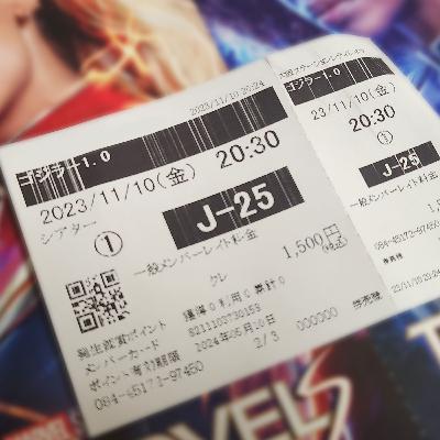 【🧠右尻ポッドキャスト🍑】ゴジラを見に行ったのにマーベルの入場特典を貰ったのはなし【🎬⁠ゴジラ-1.0⁠(2023)】