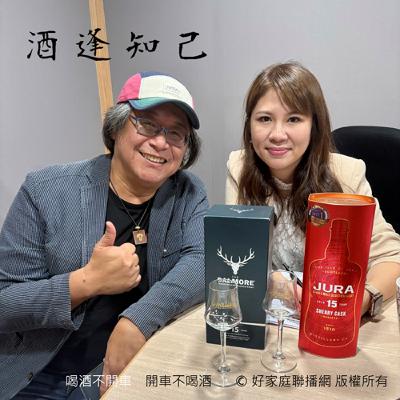【談酒界行銷的專業與提升】尚格酒業行銷總監  張介怡