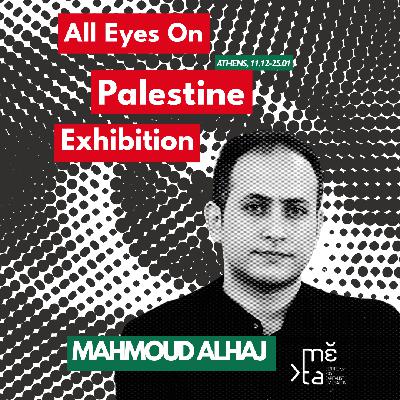 Turning IDF Footage Into Art: Mahmoud Alhaj's Story From Gaza to Exile Turning IDF Footage Into Art: Mahmoud Alhaj's Story From Gaza to Exile