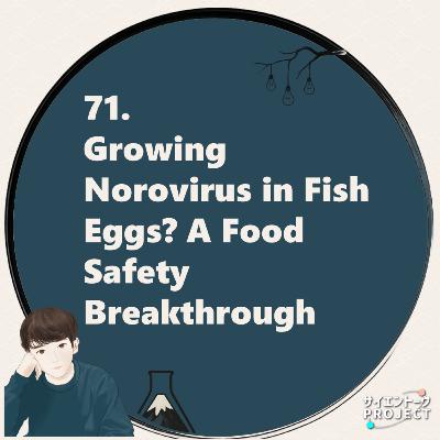 71. Growing Norovirus in Fish Eggs? A Food Safety Breakthrough