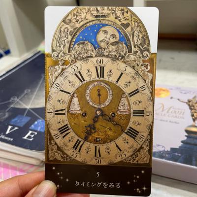 【占いの話】コーヒーを飲みながら 2022.09.08(木)