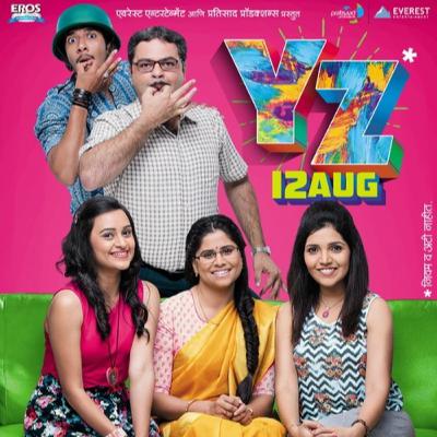 YZ Marathi Movie Review- Sakharam Gatane Meets Narayan