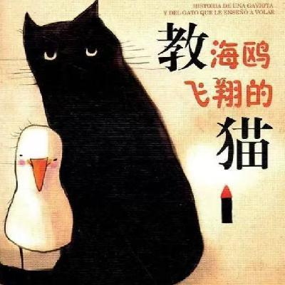 跟着索尔巴斯，做清醒的父母
