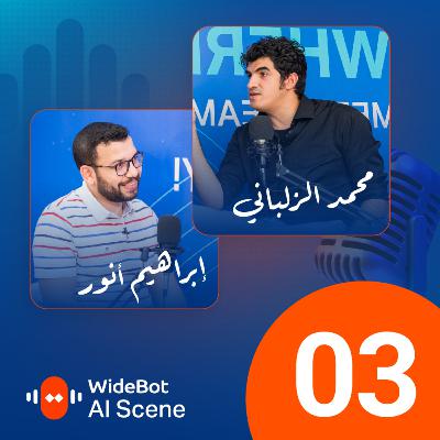 إمكانيات وتحديات الـ #AI في مجال الأغذية F&B
