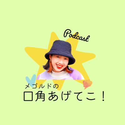 すぐにできる良い習慣