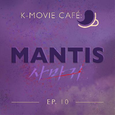 K-Movie Café 10: Mantis