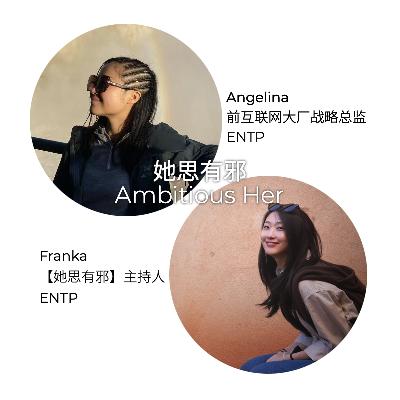 Angelina｜裸辞“流浪”南美一年：穿40码夹脚拖，走遍自由与伤痕共舞的大地